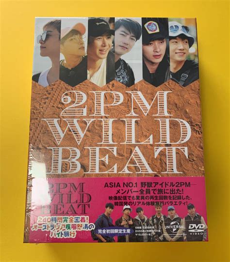 Pm Wild Beat Blu Ray Blog Knak Jp