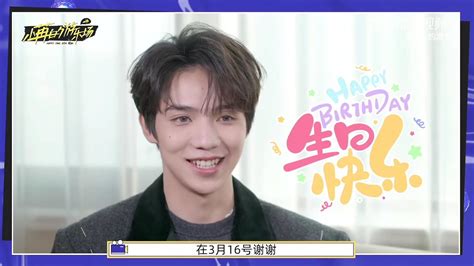 ENG Luo Yizhou XiaoRan S Playground 23rd Birthday Interview 16 March