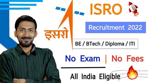 Isro Recruitment Rocket Launch Be Btech Diploma No Exam No