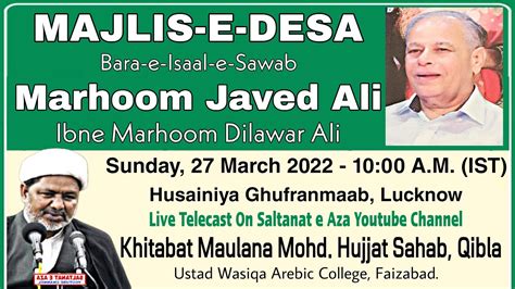 Live Majlis E Desa Javed Ali Ibne Dilawar Ali Maulana Mohd Hujjat