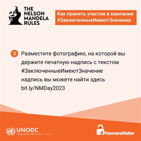 UNODC Central Asia on Twitter: "🇺🇳🇰🇿🇰🇬🇹🇯🇹🇲🇺🇿 В #ДеньНельсонМандела - 18 ...