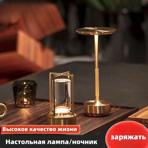 Купить Металлическая настольная лампа, перезаряжаемый ночник ...