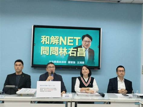 被net告上法院 謝國樑衝立院嗆問林右昌：刻意要把東岸商場送net？ 新聞總覽 Ctzntalk 分享市民的大小事