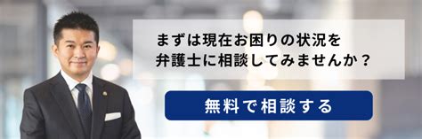 名誉毀損で訴えられる場合とは？当てはまるケースや対処法を解説 弁護士法人アークレスト法律事務所