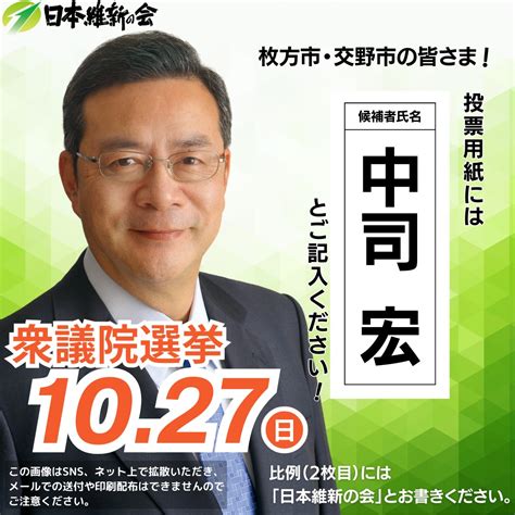 【枚方市】令和5年度決算の認定等｜市議会9月定例月議会閉会 かじや知宏（カジヤトモヒロ） ｜ 選挙ドットコム