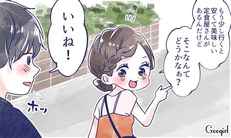 男子が「この子とは長続きしそうだな」と思う瞬間5つ 女子力アップcafe Googirl