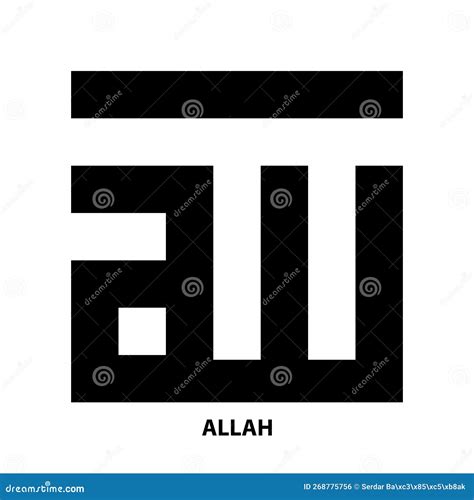 Kufic Or Kufi Islamic Calligraphy For Allahu Akbar In Black Black