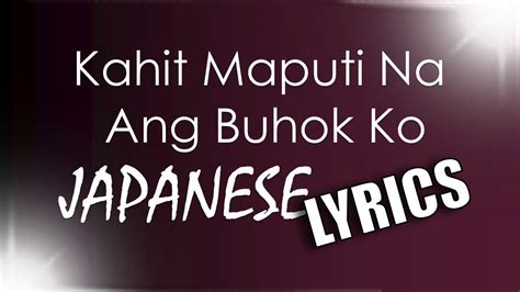 Kahit Maputi Na Ang Buhok Ko Japanese Lyrics By Shoki