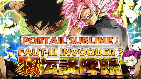 Faut Il Invoquer Sur Le Portail Sublime DRAGON BALL Z DOKKAN BATTLE