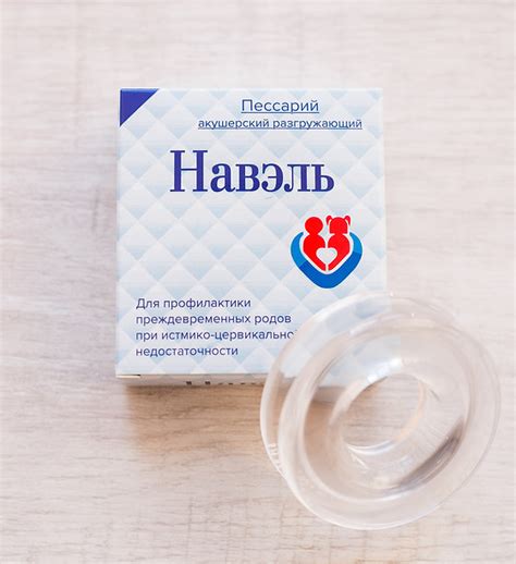 Выделения после установки пессария при беременности: установка ...
