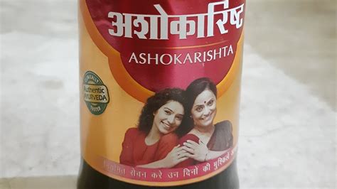 Ashokarishta Tonic For Women Ashokarishta Syrup Ke Fayde Dabur