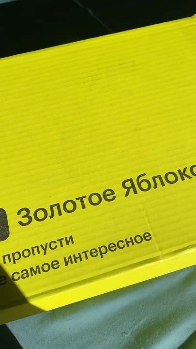 Мини распаковка посылки с ЗЯ💚 Новые спонж и консилер😍 #makeup # ...
