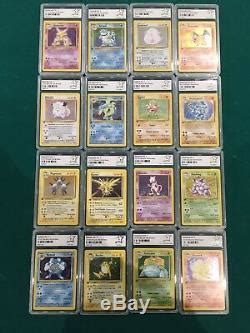 Carte Pokemon Set De Base Complet Edition Holographique En Pca