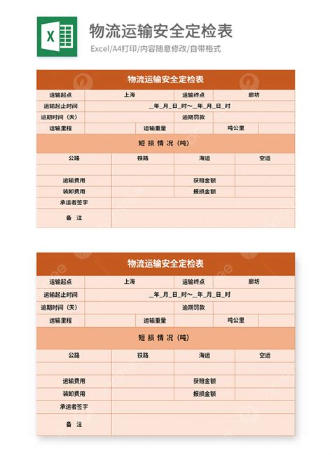 Logistics Excel Templates