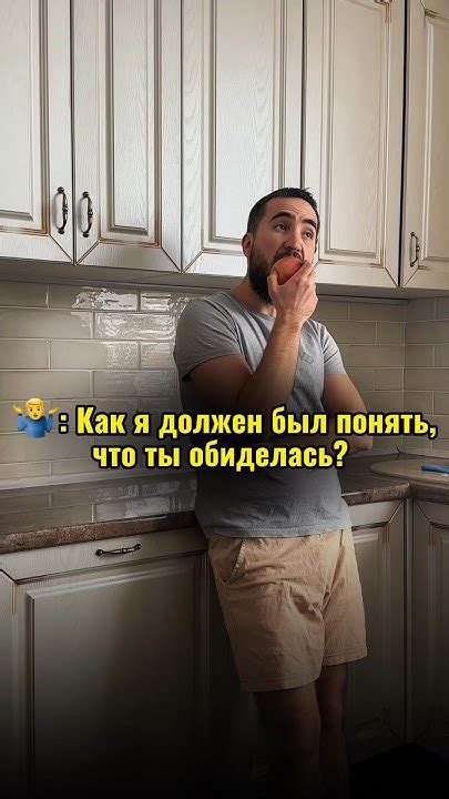 Признаки обиженной жены. В своем тг канале мы провели эфир с супругом и ...