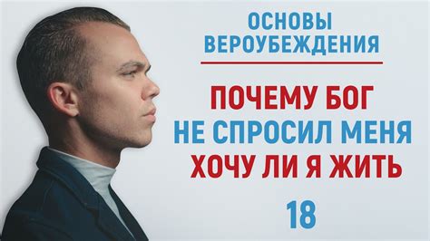 УРОКИ АКЫДЫ 18: Предопределение и свобода воли в исламе | Вероубеждение ...