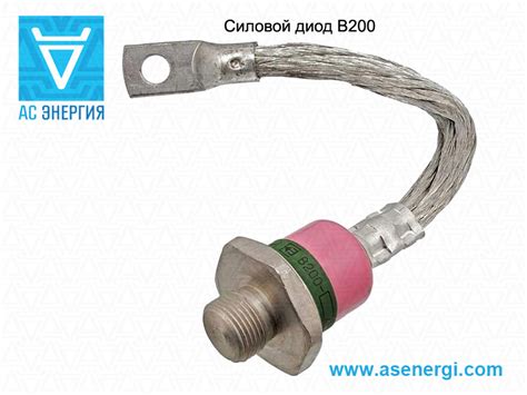Диод В25 – АС Энергия РУ