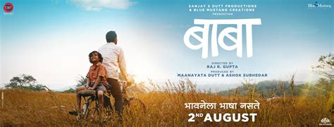 Baba 2019 Marathi Movie Cast Wiki Poster Trailer Actress Release