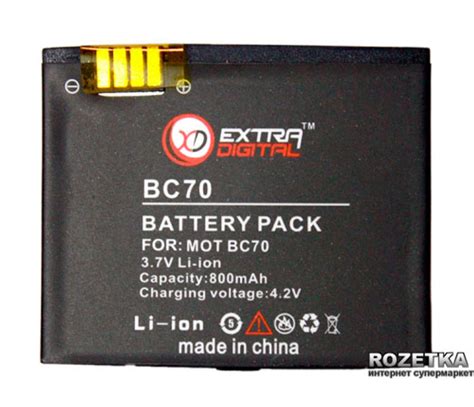 Аккумулятор Motorola BC70 ExtraDigital (DV00DV6132) – фото, отзывы ...