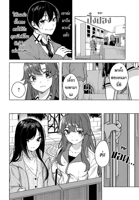 Sex And Dungeon Th Niceoppai