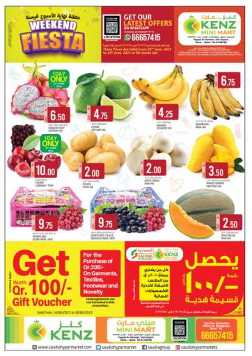 Qatar Doha Kenz Mini Mart Offers In D D Online