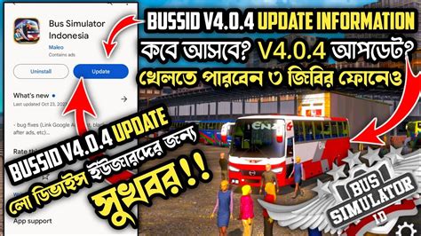 Bussid V Update Information Bus Simulator Indonesia Update