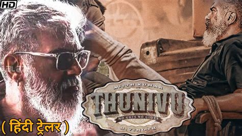 Thunivu Full Hindi Dubbed Movie Official Hindi Trailer Release Date