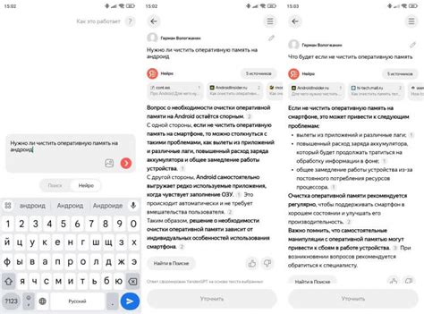 Чем новый Яндекс Нейро отличается от обычного поисковика ...