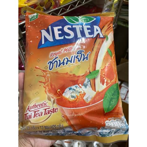 Jual Nestea Royal Milk Tea Original Thailand 13 Sachet Shopee Indonesia