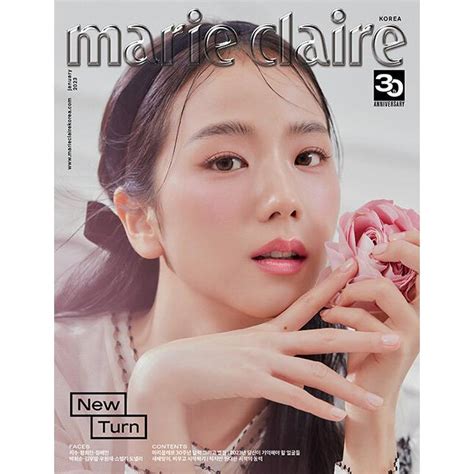 Marie Claire 韓国雑誌 2023年1月号 Bタイプ 表紙：blackpink ジス 韓国語 マリクレール