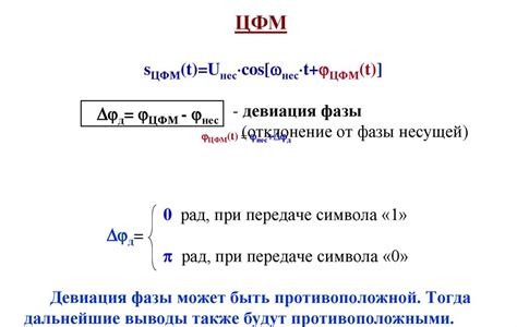Лекция 9. Цифровая и импульсная модуляция - презентация онлайн