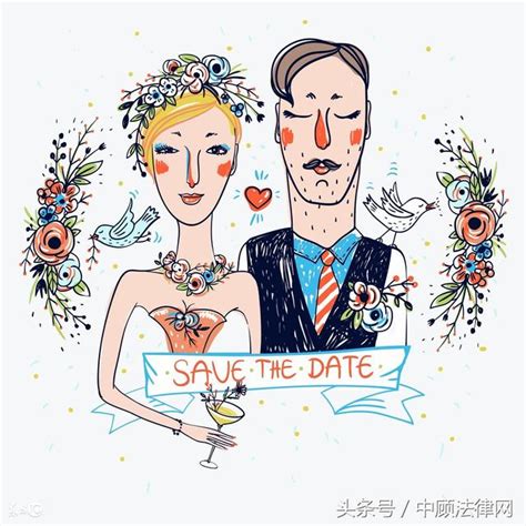 法律規定：患有這3類疾病禁止結婚！（還沒結婚的看看） 每日頭條