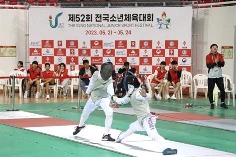 제52회 전국소년체육대회 27일 울산서 개막 서울신문