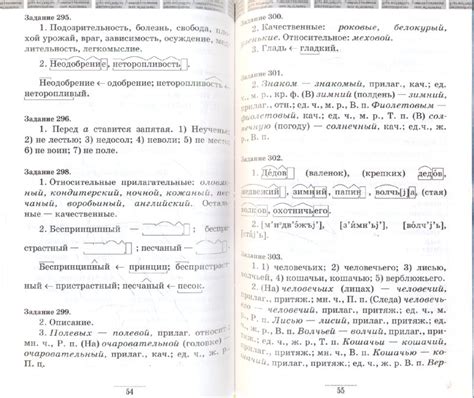 Дидактические Материалы По Алгебре 7 Класс Решебник - crminstrukciya