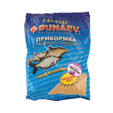 Дунаев Прикормка "DUNAEV КЛАССИКА" 0.9кг Универсальная Малина - купить ...