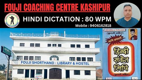 Hindi Shorthand Dictation 80 Wpm The Hindu Newspaper Editorial 26 03