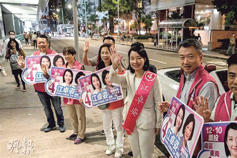 四大黨互撼 難測選情 候選人拉票 保安交涉 20231211 要聞 每日明報 明報新聞網