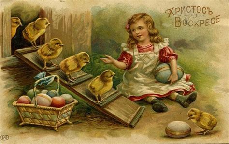 Открытки-поздравления к Пасхе, Светлому Христову Воскресению ...