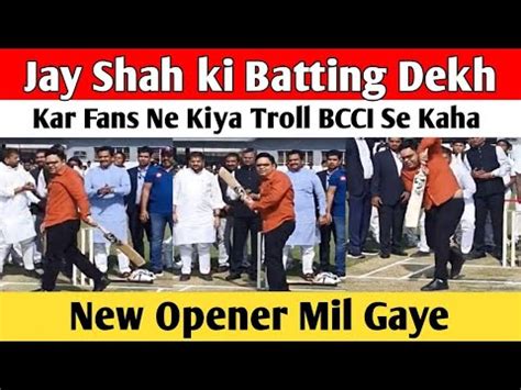 Jay Shah Ki Batting Dekh Kar Fans Ne Kiya Troll BCCI Se Kaha New Opener