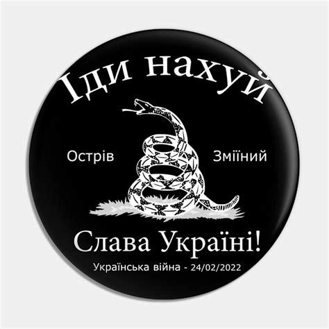Russian Warship Go Fuck Yourself Ukraine War Russian Warship Go Fuck Yourself Pin TeePublic