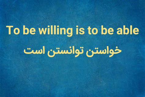 متن انگلیسی موفقیت جملات پر مفهوم در مورد هدف و موفقیت انگلیسی با