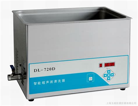 DL 720D超声波清洗机 上海五相仪器仪表有限公司