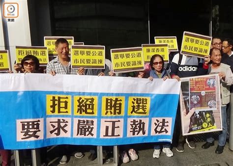 李卓人義工免費送湯涉賄選 陳凱欣團隊廉署舉報｜即時新聞｜港澳｜on Cc東網