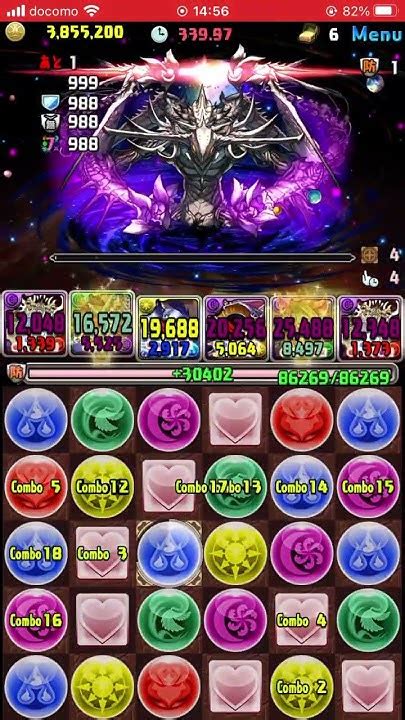 【パズドラ】零チャレンジ ラストアタック 〜過去動画〜 Shorts パズドラ 零次元の創造主 零次元 零チャレンジ ラフィーネ