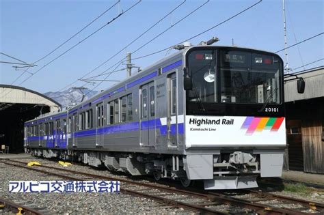 アルピコ交通 20100形第2編成 デビュー前貸切乗車など開催 鉄道情報館