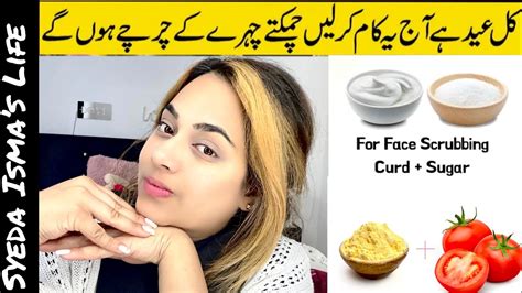 Eid Special T For“glowing Skin In Just 5 Min‼️ Skin Whitening Home