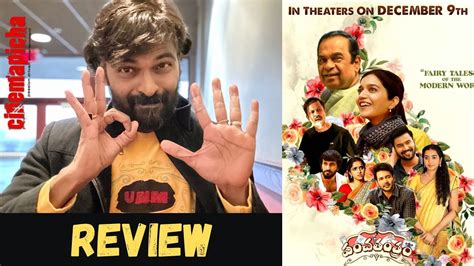 Panchathantram Movie Review Youtube