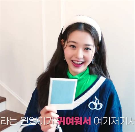 wonyoung