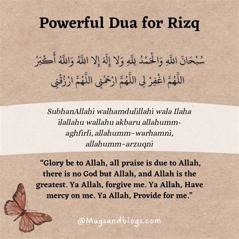 Prayer For Rizq