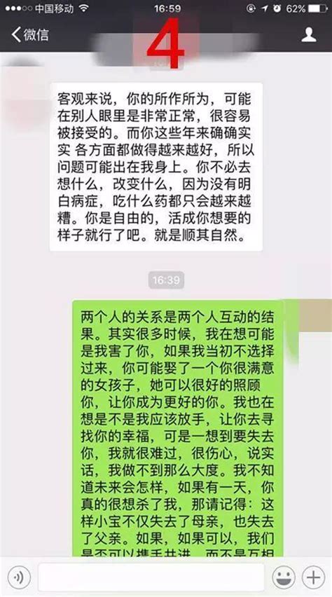 只因我给孩子吃了一块饼干，老公就说要杀了我老公饼干给孩子新浪新闻